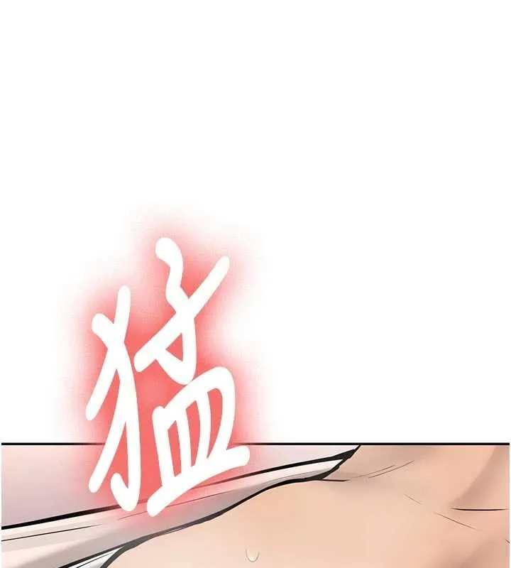 第16话-醋意爆发的女性友人 170