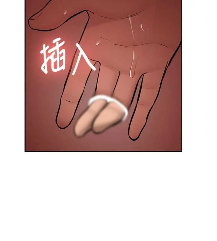 第16话-醋意爆发的女性友人 176