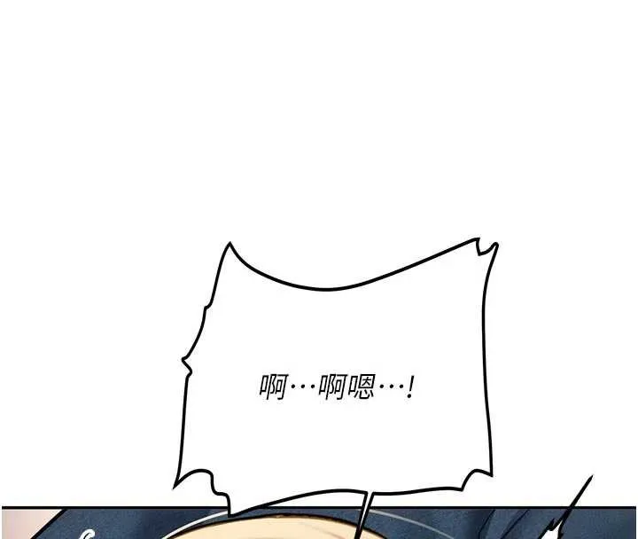 第16话-醋意爆发的女性友人 177