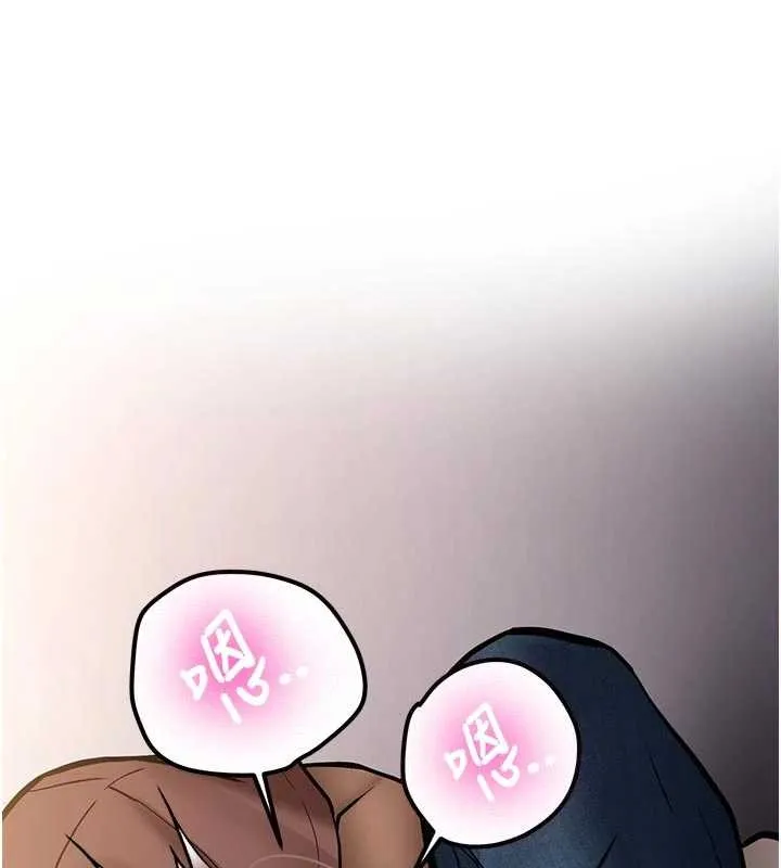 第16话-醋意爆发的女性友人 184