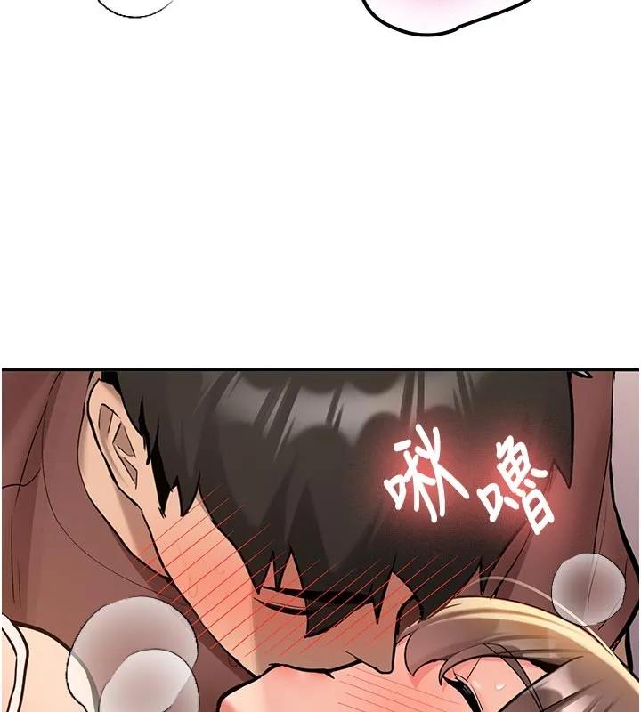 第17话-自己闯的祸自己收拾 15