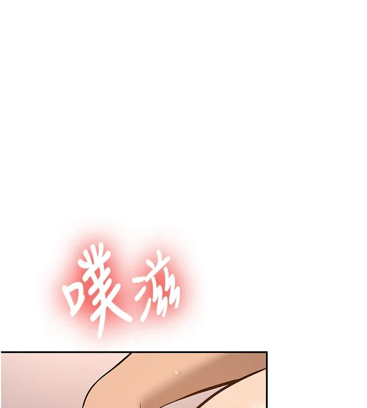 第17话-自己闯的祸自己收拾 17