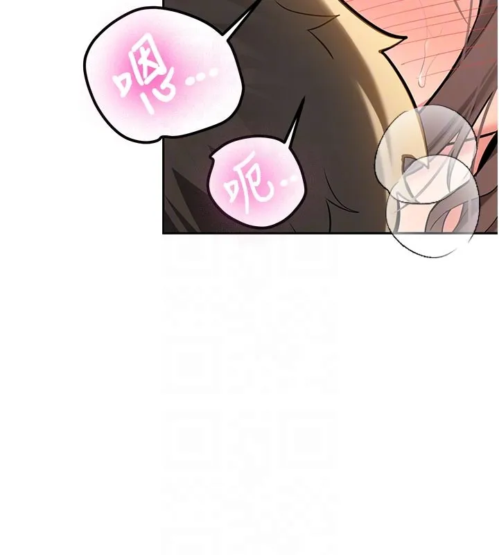 第17话-自己闯的祸自己收拾 20