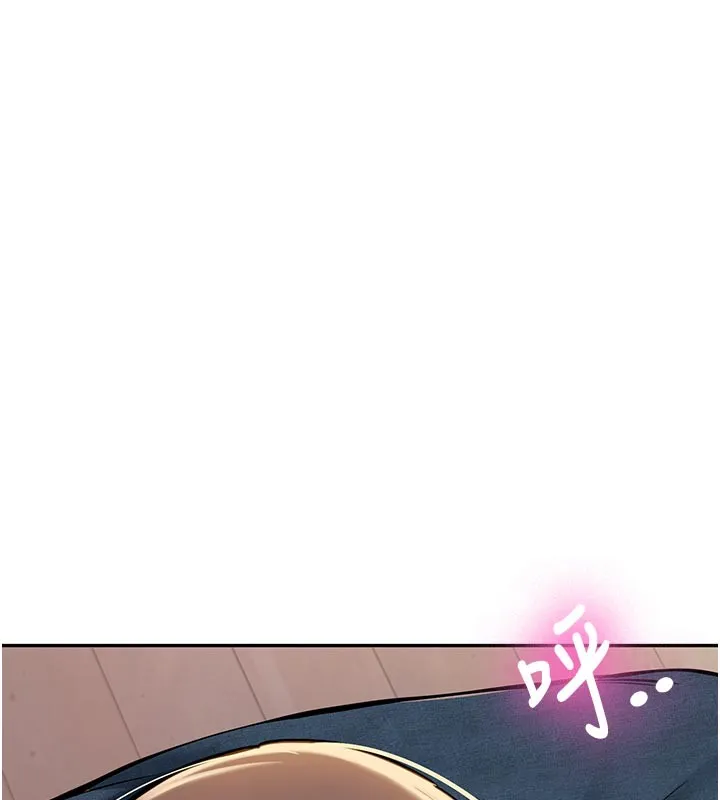 第17话-自己闯的祸自己收拾 26