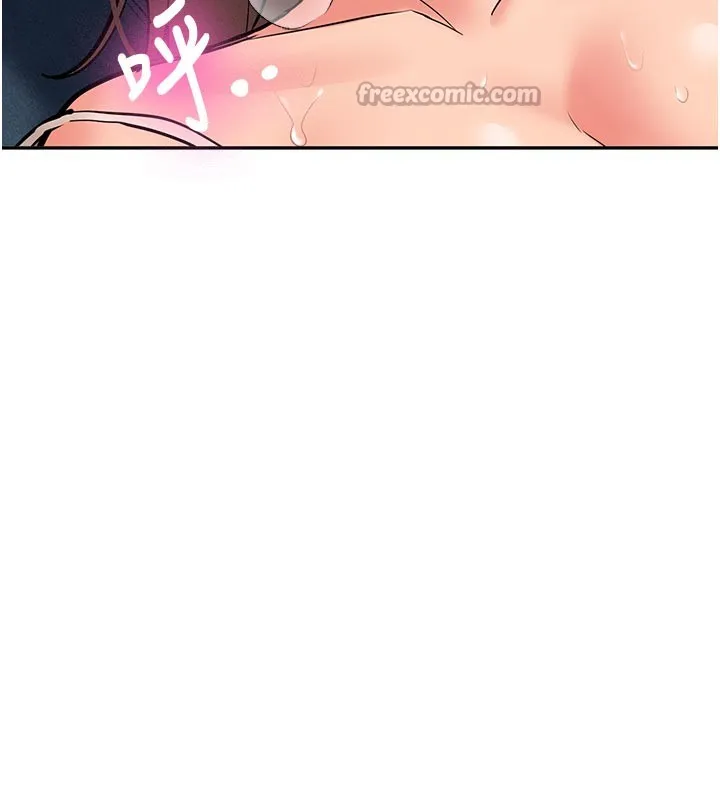 第17话-自己闯的祸自己收拾 28
