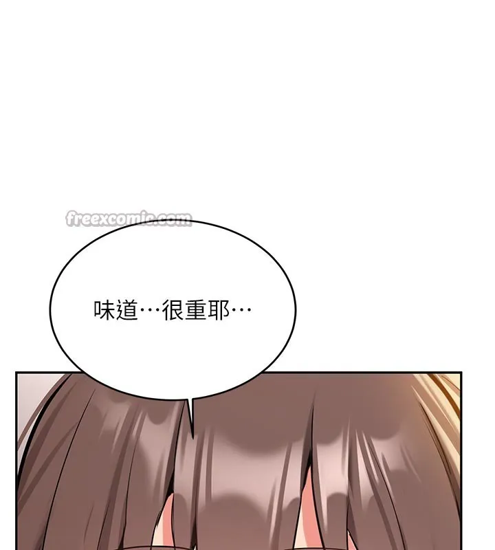 第17话-自己闯的祸自己收拾 42