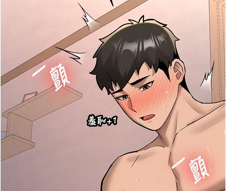 第17话-自己闯的祸自己收拾 45