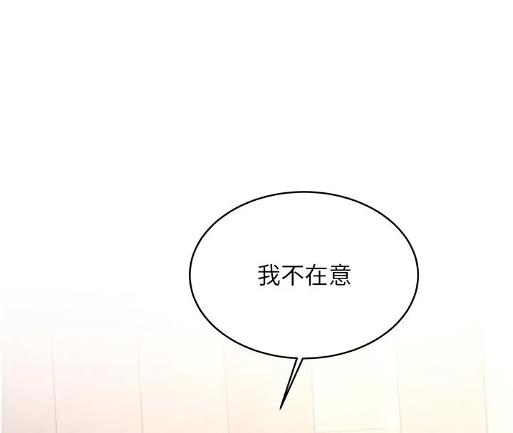 第17话-自己闯的祸自己收拾 49
