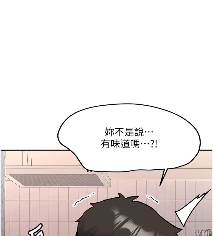 第17话-自己闯的祸自己收拾 54