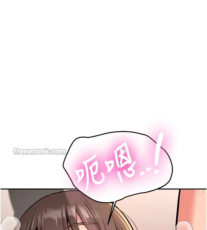 第17话-自己闯的祸自己收拾 56