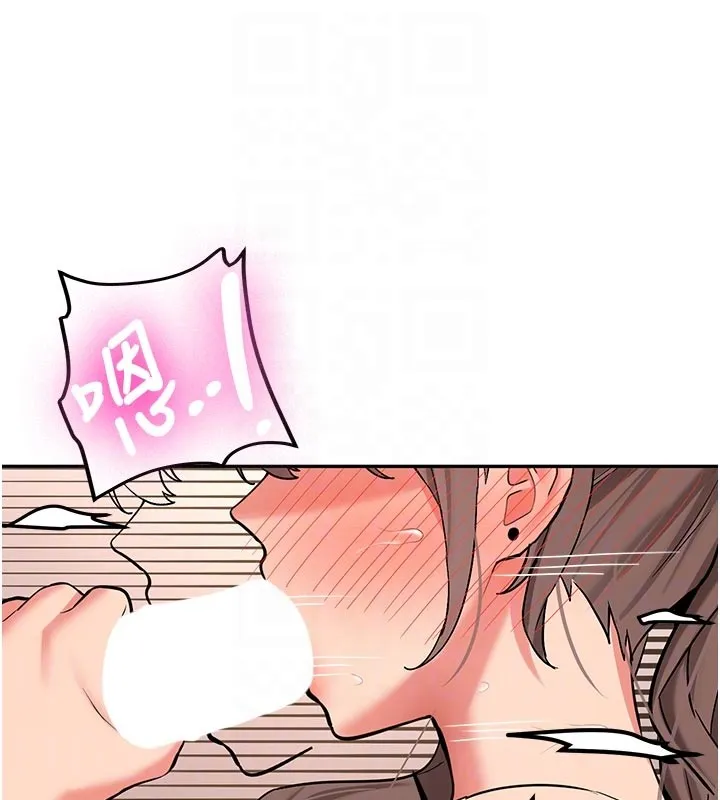 第17话-自己闯的祸自己收拾 59