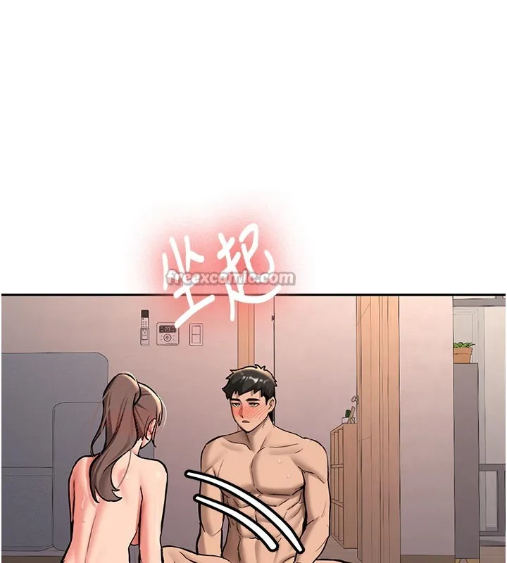第17话-自己闯的祸自己收拾 70