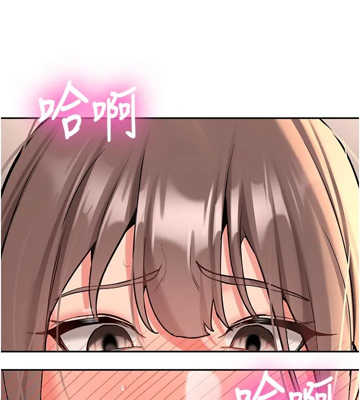 第17话-自己闯的祸自己收拾 72