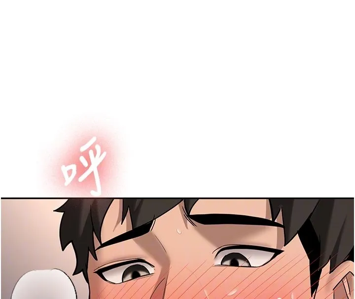 第17话-自己闯的祸自己收拾 77