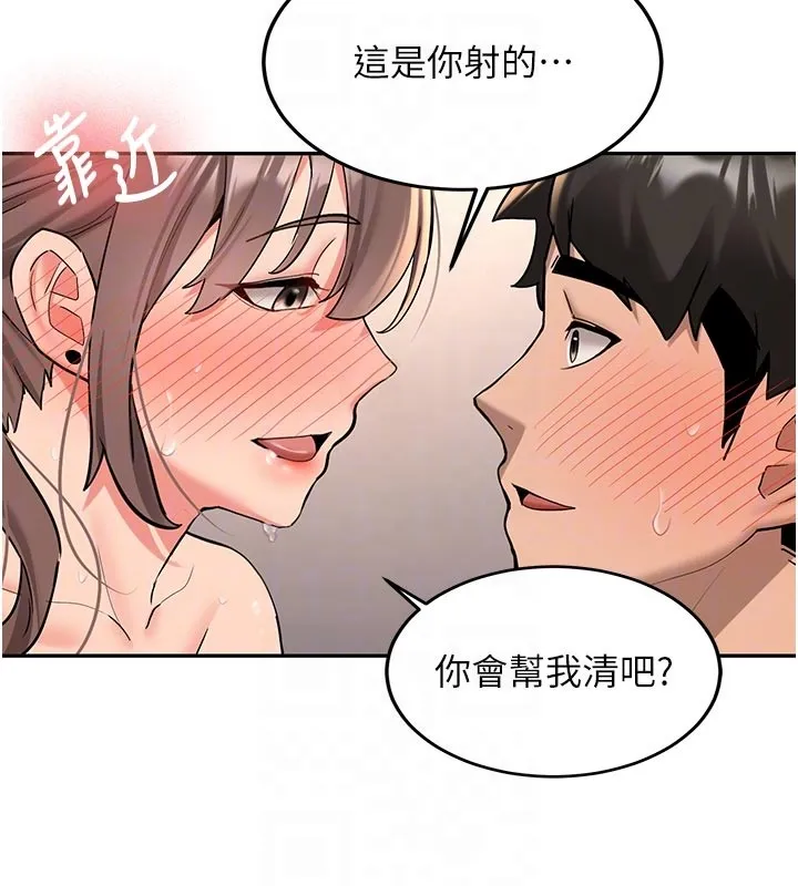 第17话-自己闯的祸自己收拾 82
