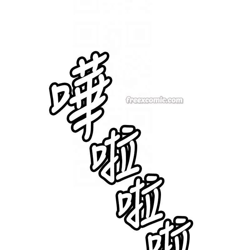 第17话-自己闯的祸自己收拾 84