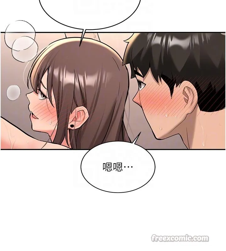 第17话-自己闯的祸自己收拾 112