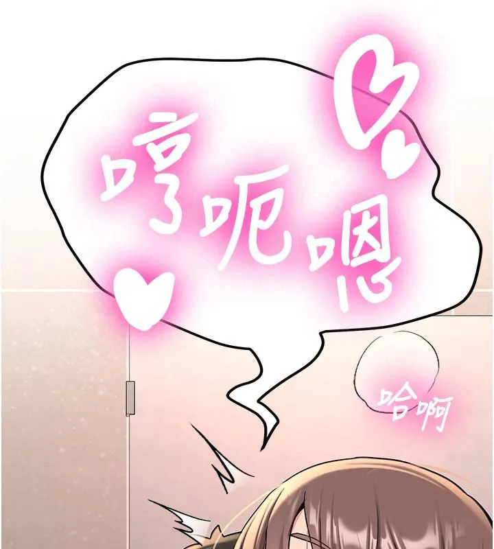 第17话-自己闯的祸自己收拾 122