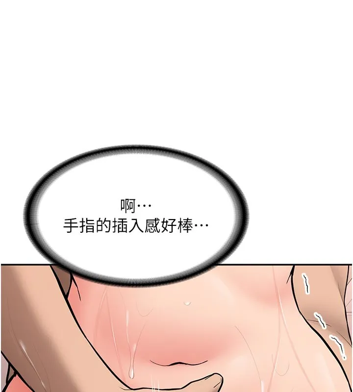 第17话-自己闯的祸自己收拾 129