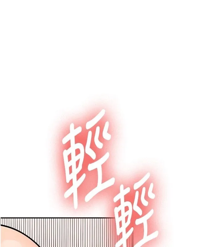 第17话-自己闯的祸自己收拾 156
