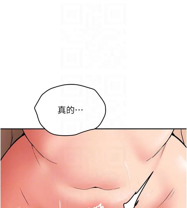 第18话-只想告诉你 21