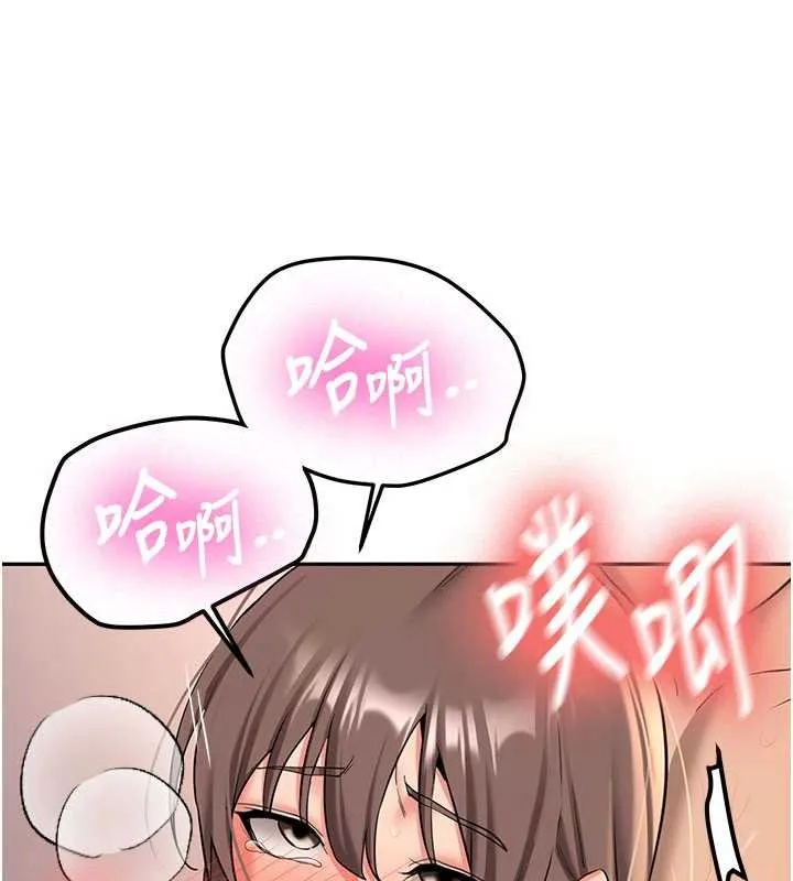 第18话-只想告诉你 61