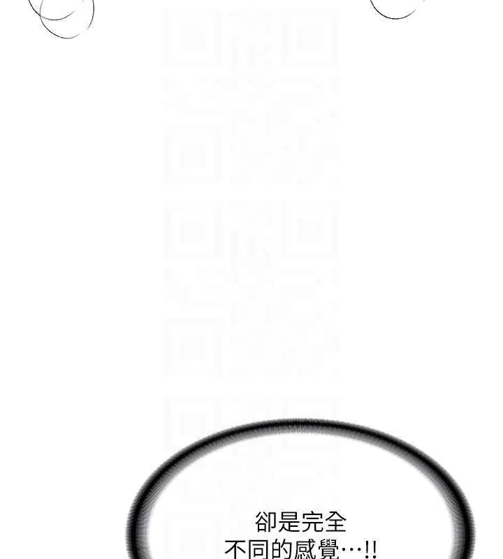 第18话-只想告诉你 65