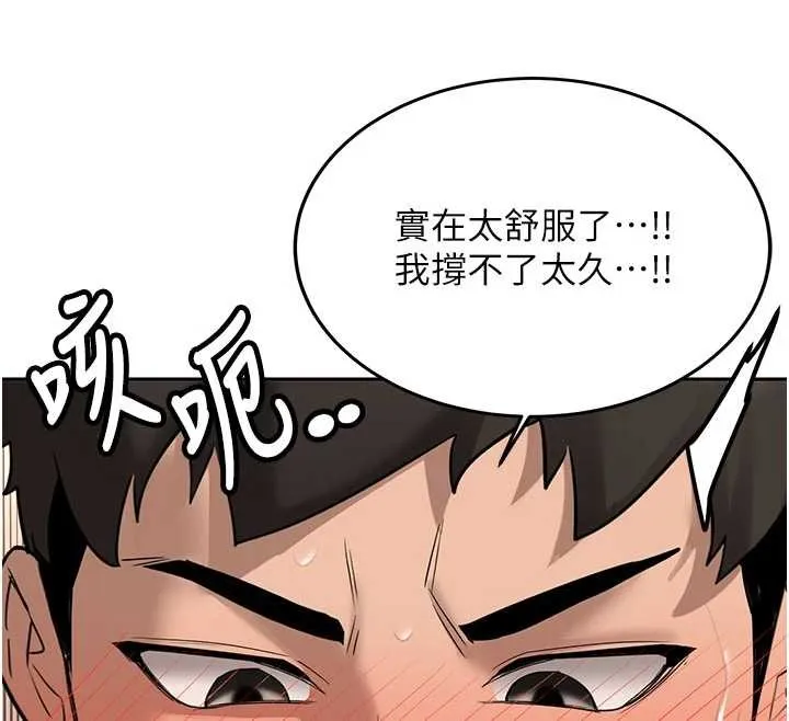 第18话-只想告诉你 72