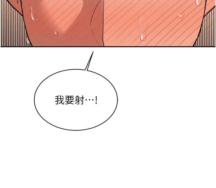 第18话-只想告诉你 73