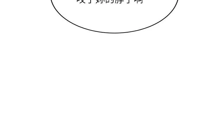 第18话-只想告诉你 100
