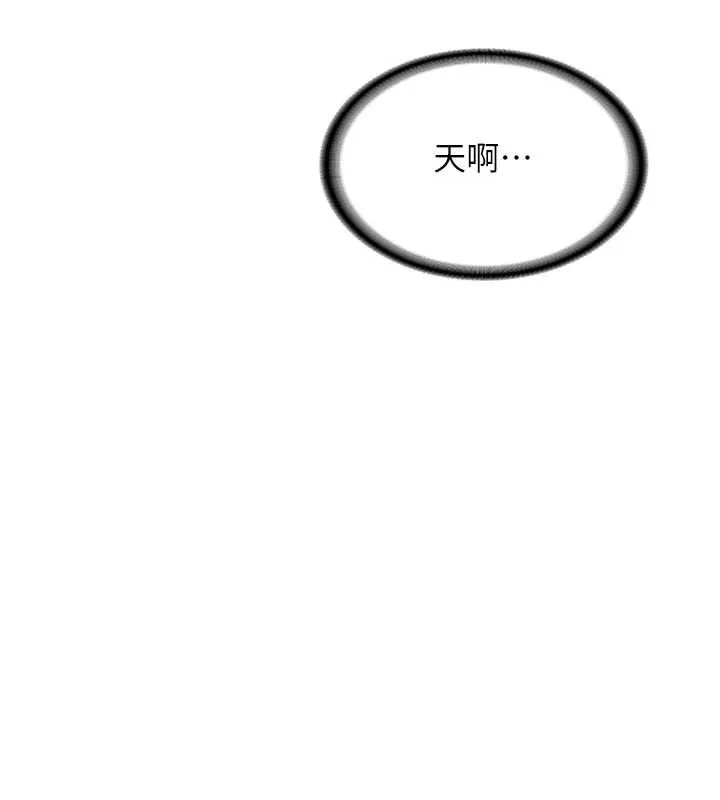 第18话-只想告诉你 105