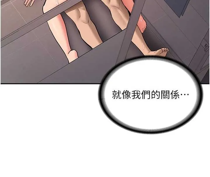 第18话-只想告诉你 122