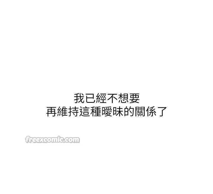 第18话-只想告诉你 126