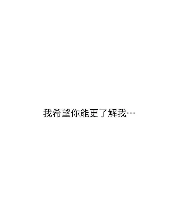 第18话-只想告诉你 127
