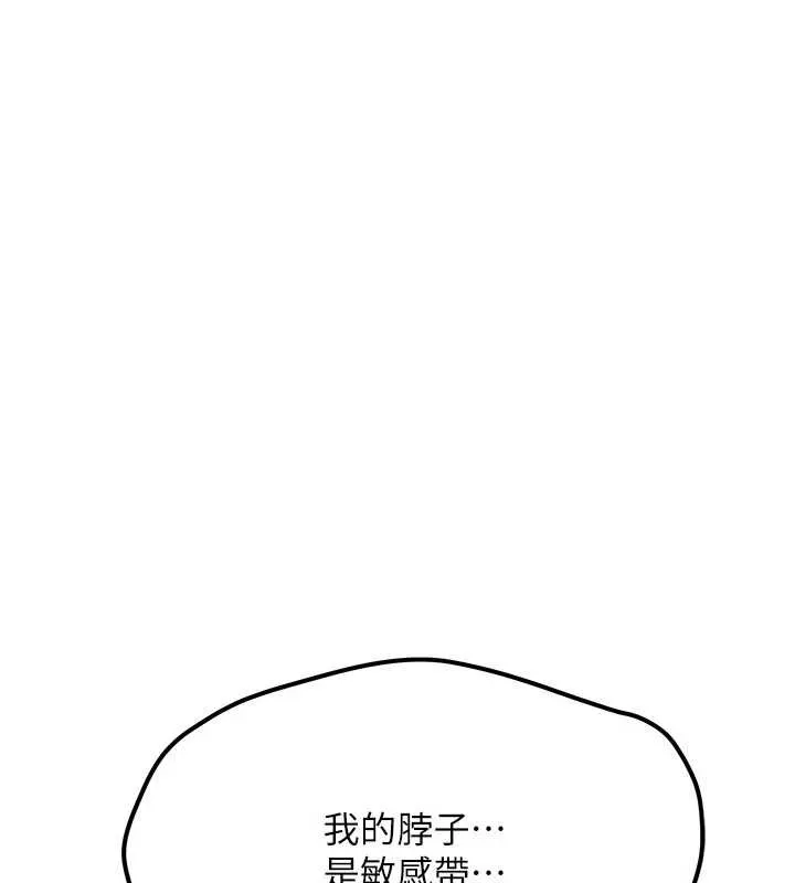 第18话-只想告诉你 128