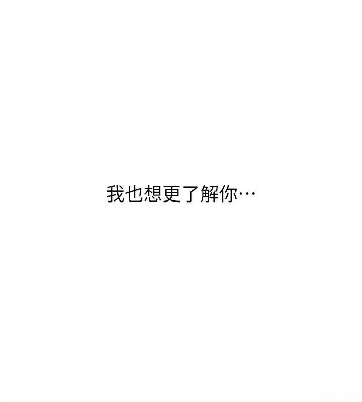 第19话-替朋友撑腰的大姐头 1