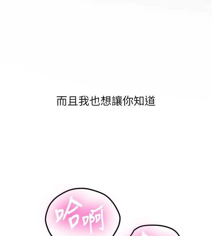 第19话-替朋友撑腰的大姐头 5