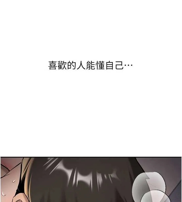 第19话-替朋友撑腰的大姐头 9