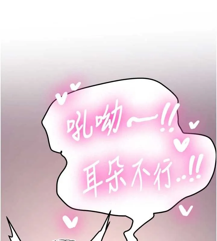 第19话-替朋友撑腰的大姐头 29