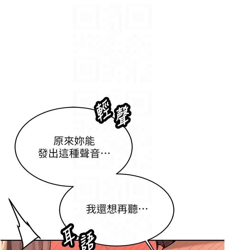 第19话-替朋友撑腰的大姐头 35