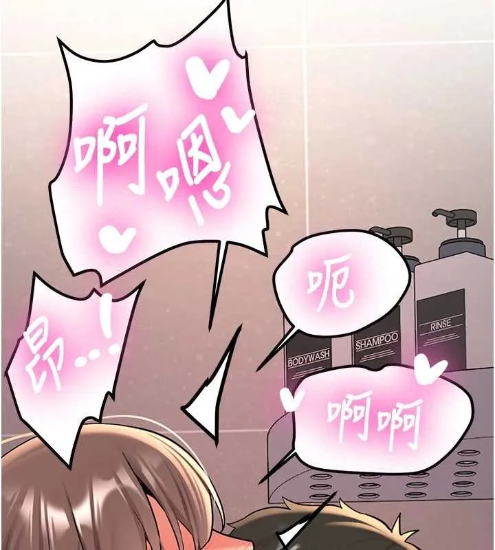 第19话-替朋友撑腰的大姐头 40