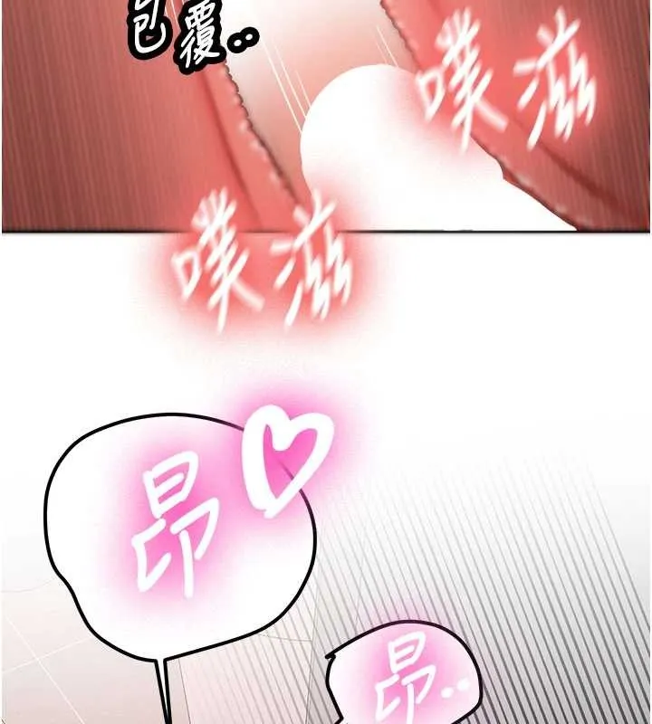 第19话-替朋友撑腰的大姐头 47