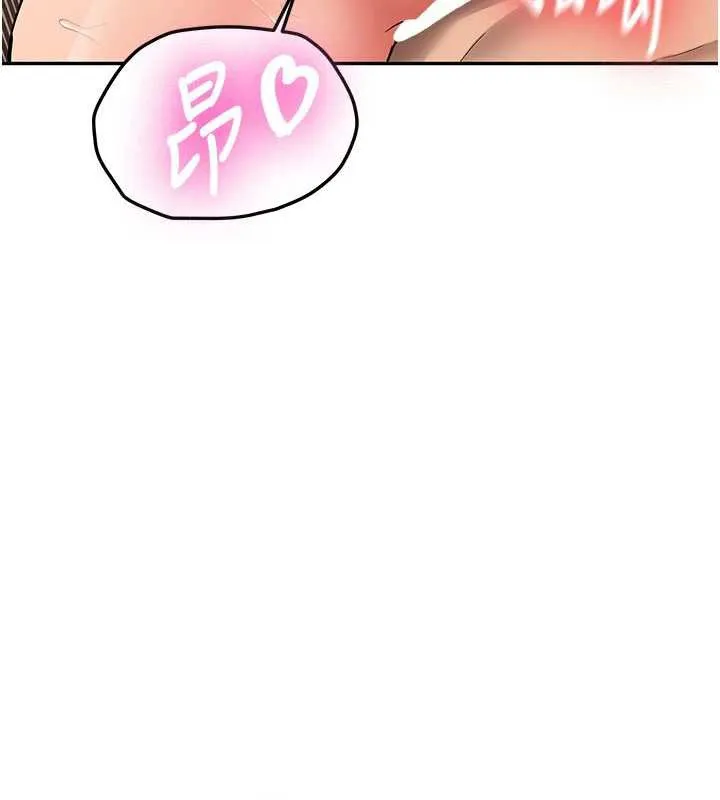 第19话-替朋友撑腰的大姐头 54
