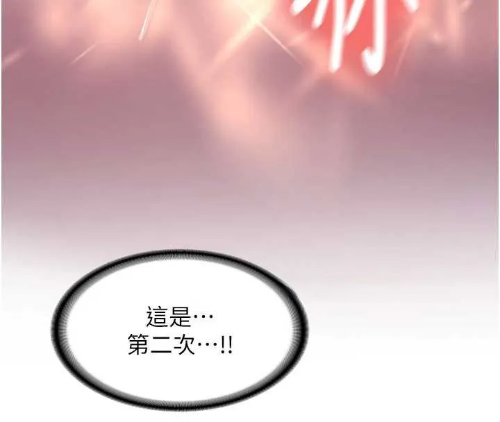 第19话-替朋友撑腰的大姐头 60
