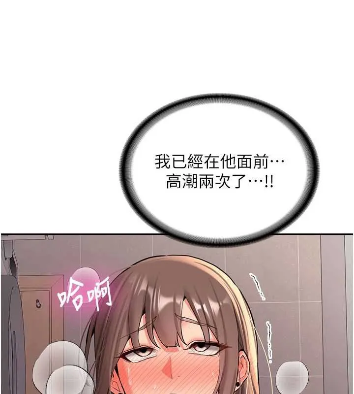 第19话-替朋友撑腰的大姐头 61