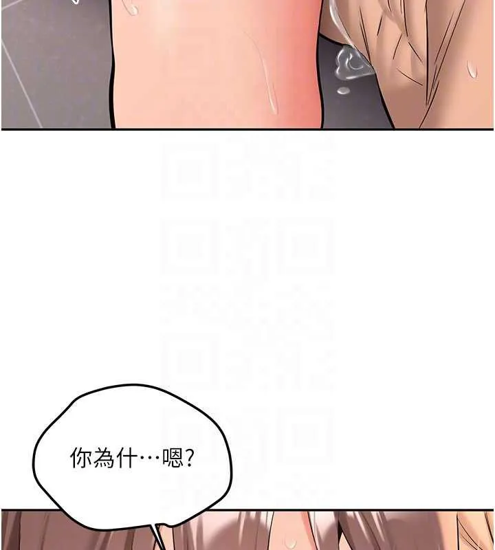 第19话-替朋友撑腰的大姐头 66
