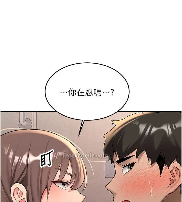 第19话-替朋友撑腰的大姐头 70