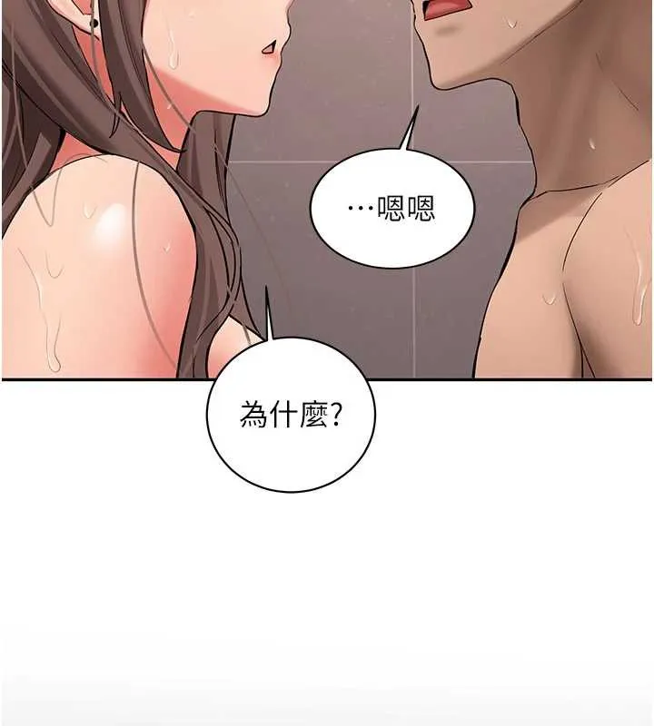 第19话-替朋友撑腰的大姐头 71