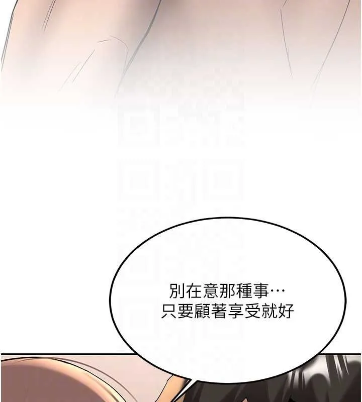 第19话-替朋友撑腰的大姐头 79