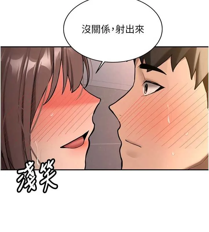 第19话-替朋友撑腰的大姐头 92